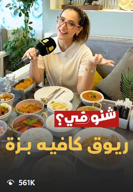 محتوى ستوديو 8