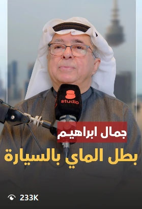 محتوى ستوديو 8
