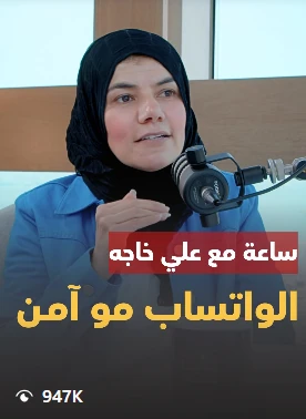 محتوى ستوديو 8