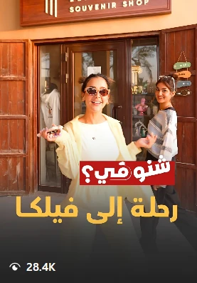 محتوى ستوديو 8