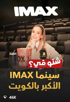 محتوى ستوديو 8