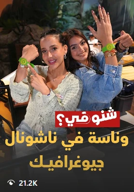 محتوى ستوديو 8