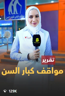 محتوى ستوديو 8