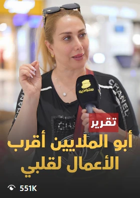 محتوى ستوديو 8
