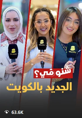 محتوى ستوديو 8