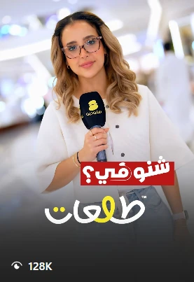 محتوى ستوديو 8