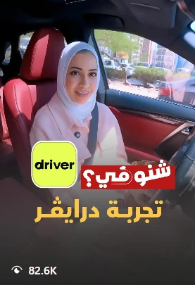 محتوى ستوديو 8