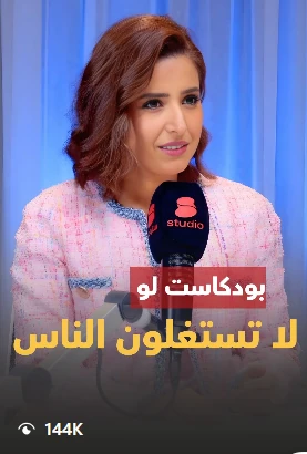 محتوى ستوديو 8